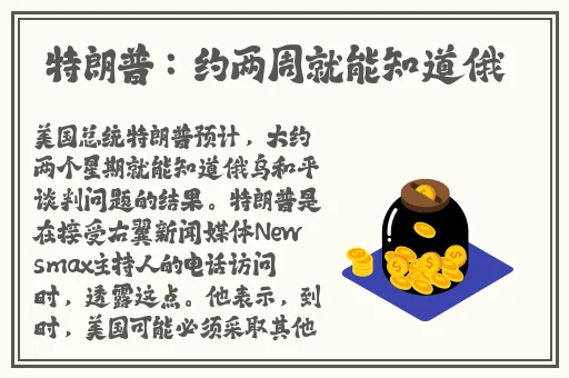 美女禁处